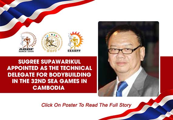 Sugree Supawarikul Appointed As The Technical Delegate For Bodybuilding In The 32nd SEA Games In Cambodia...