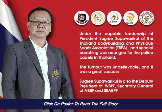 Police Training Program Conducted by The Thailand Bodybuilding and Physique Sports Association…