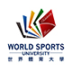 World Sports University